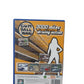 Gumball 3000 Playstation 2 (PS2) PAL Complet