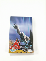 Notice Jet Ion GP Playstation 2 (PS2)