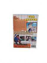 Tom Sawyer Volume 1 DVD Collector Neuf