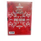 Dybex Red Box Coffret 13 DVD – Plus de 19 h d’animation DVD Collector Neuf