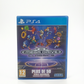 Sega Mega Drive Ultimate Collection, PlayStation 4 (PS4)