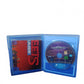 Deadrising 4 Frank's Big Package Playstation 4 (PS4)