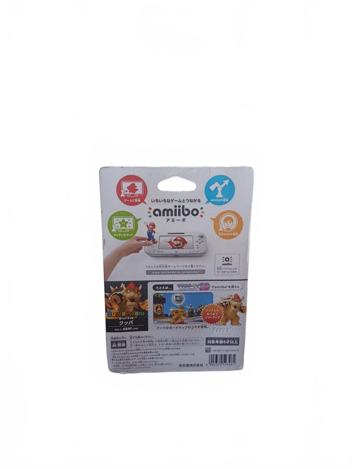 Bowser ; ; Super Mario amiibo