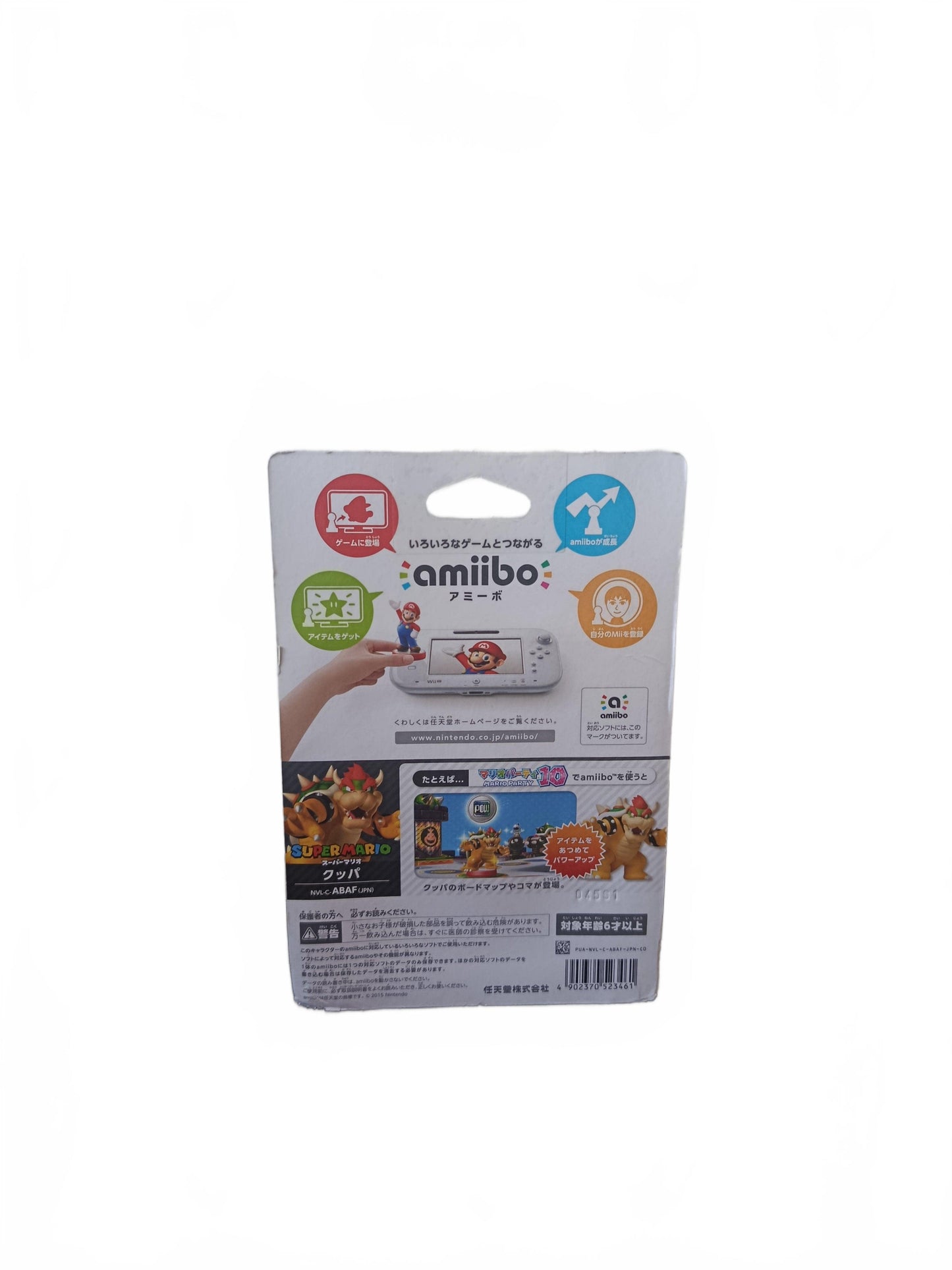 Bowser ; ; Super Mario amiibo