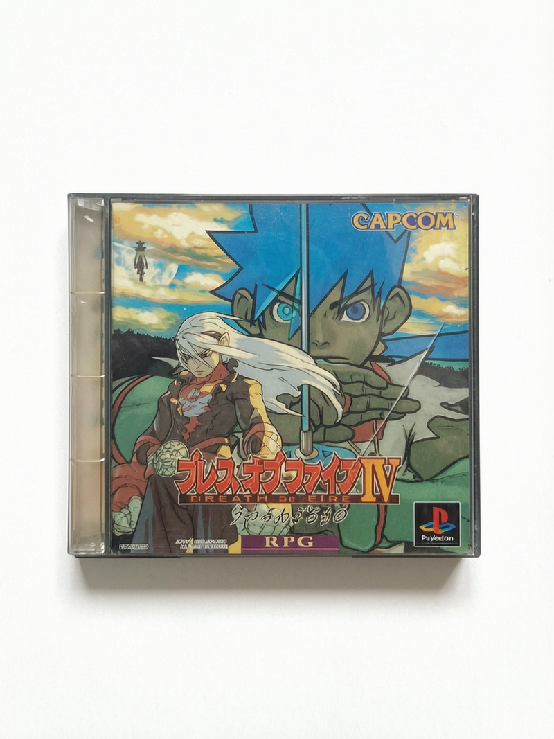 Breath of Fire IV ; PlayStation Japon