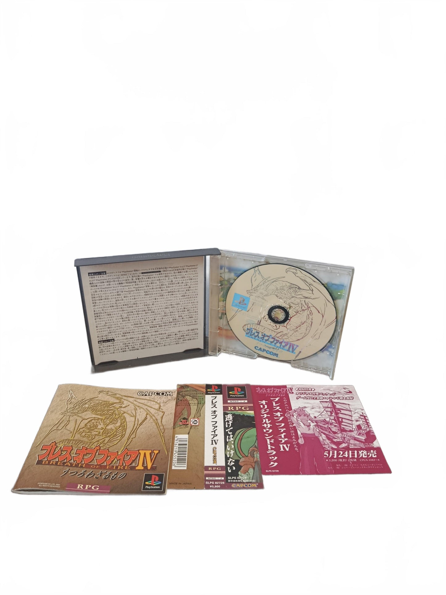 Breath of Fire IV ; PlayStation Japon