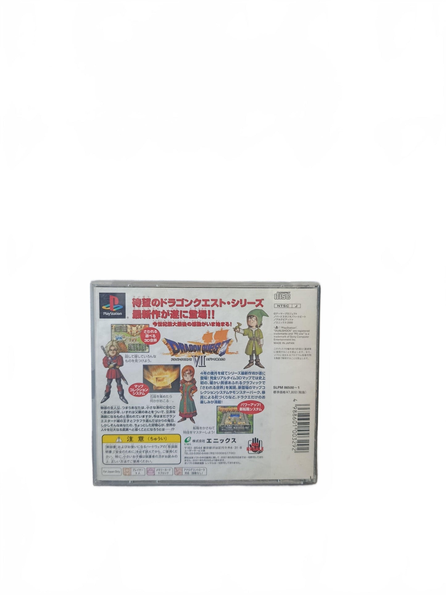Dragon Quest VII: Eden no Senshitachi ; PlayStation Japon
