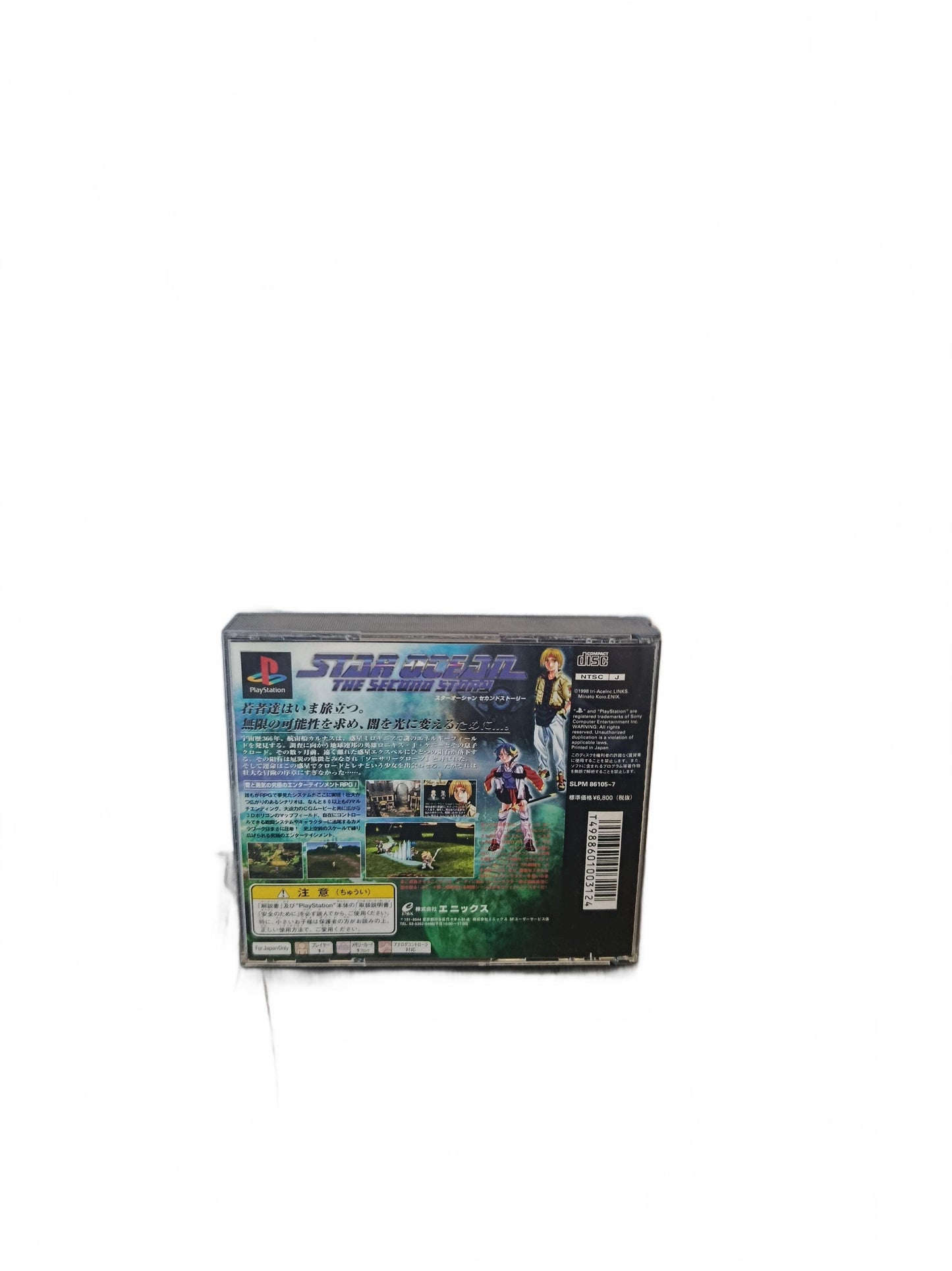 Star Ocean: The Second Story ; PlayStation Japon