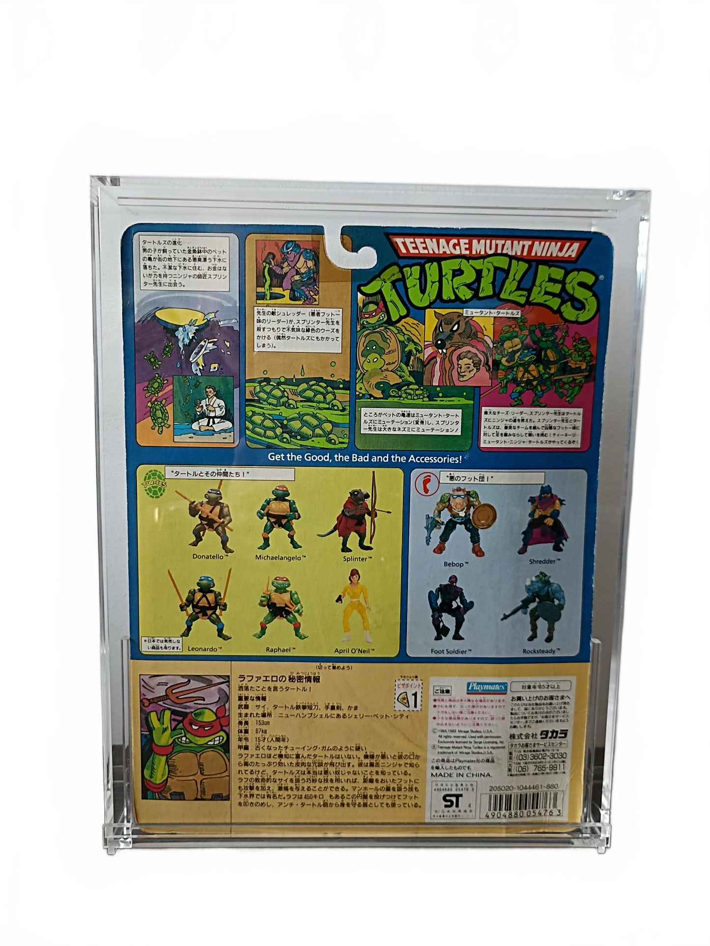 Figurine Teenage Mutant Ninja Turtles Raphael Playmates Takara Japon sous blister