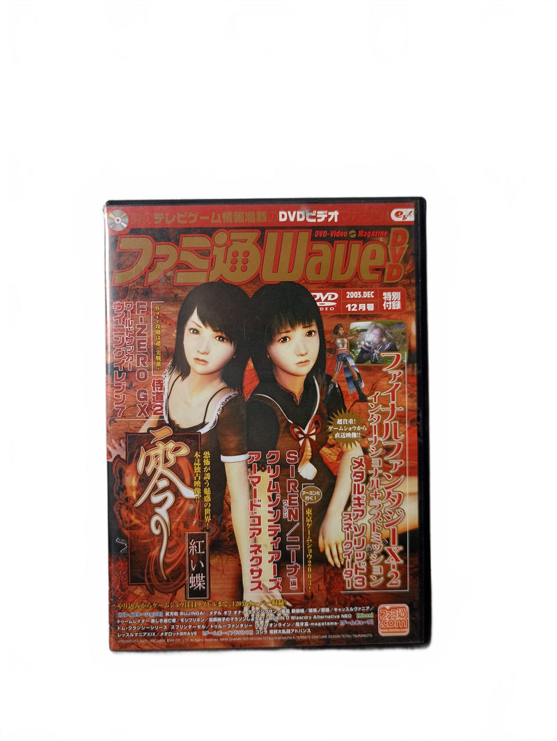 Famitsu Wave DVD – décembre 2003 Version Japonaise