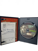 Famitsu Wave DVD – décembre 2003 Version Japonaise