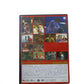 Famitsu Wave DVD – décembre 2003 Version Japonaise