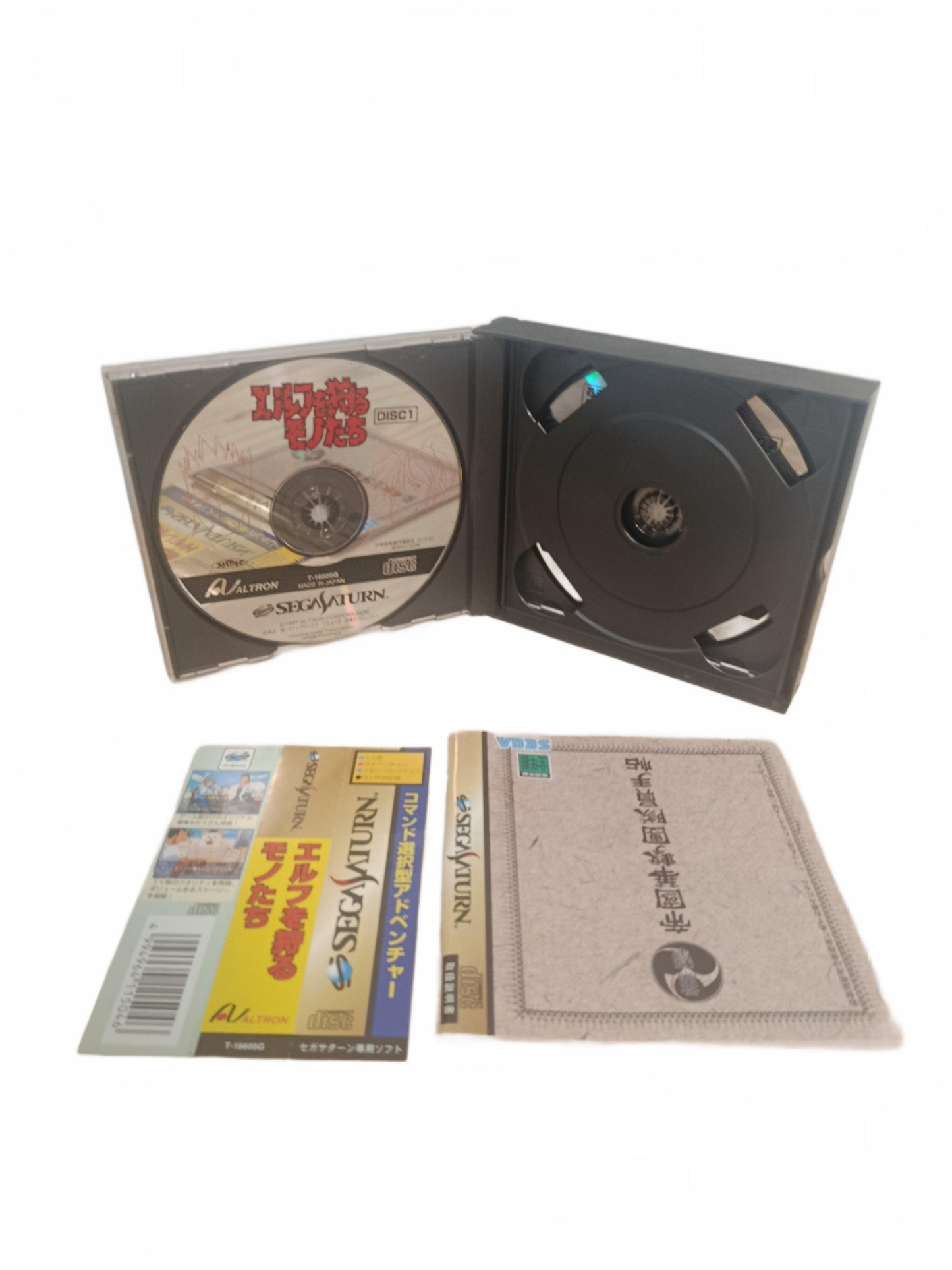 Elf wo Karu Monotachi - Sega Saturn JAP