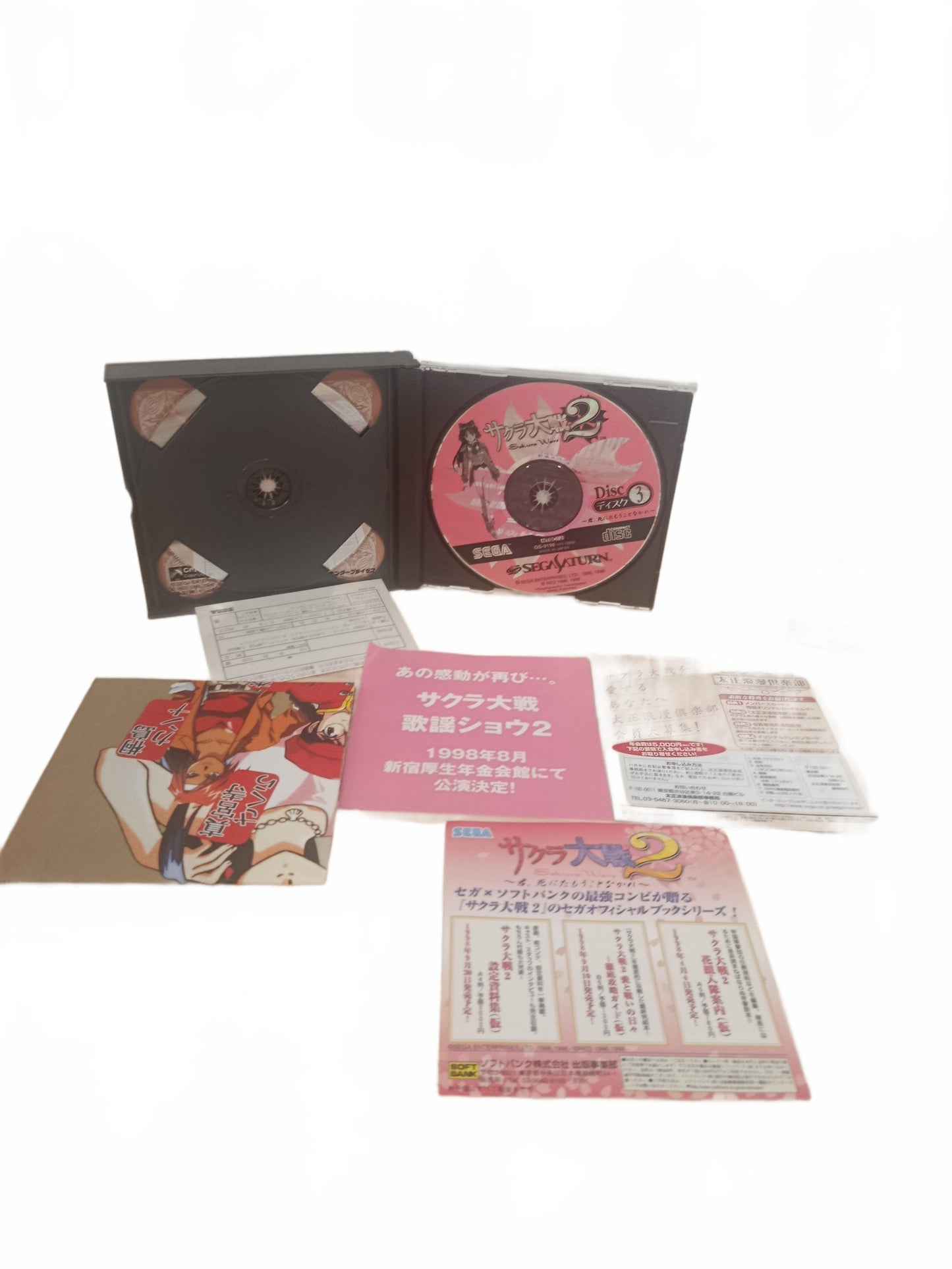 Sakura Taisen 2 - Sega Saturn JAP