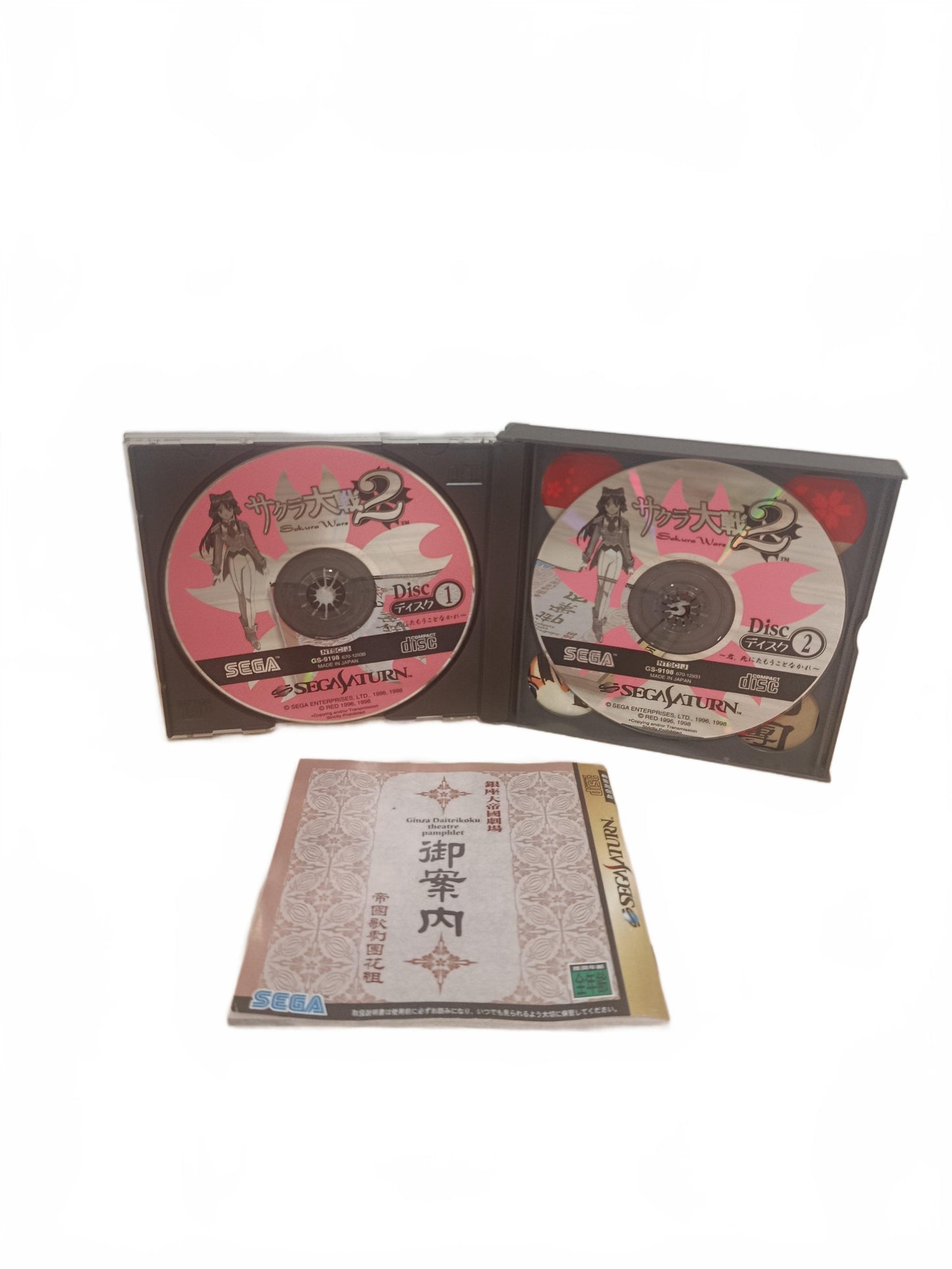 Sakura Taisen 2 - Sega Saturn JAP