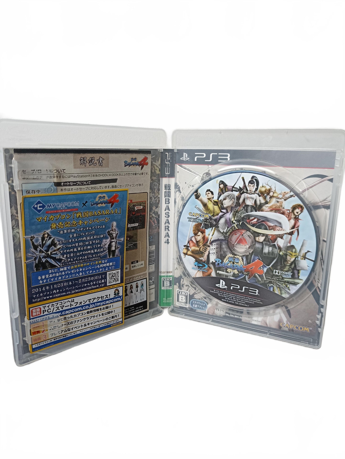 Sengoku Basara 4 Playstation 3 PS3 Version JAP