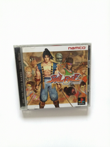 Soul Edge PlayStation 1 Version JAP