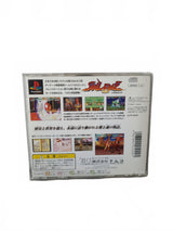 Soul Edge PlayStation 1 Version JAP