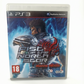 Fist of the North Star: Ken’s Rage Playstation 3 PS3