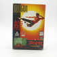 Dragon: The Bruce Lee Story — Atari Jaguar — JAG