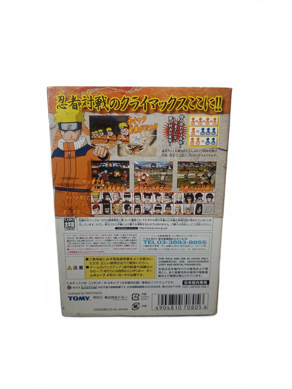Naruto: Gekitō Ninja Taisen! 3 — Nintendo GameCube — NGC