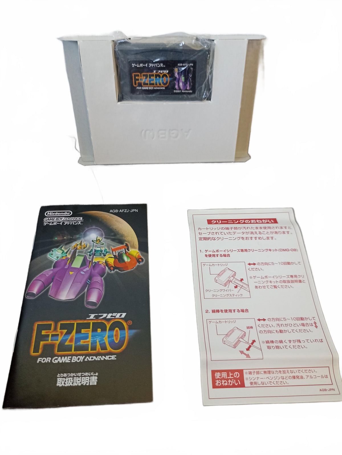 F-Zero | Game Boy Advance (GBA)