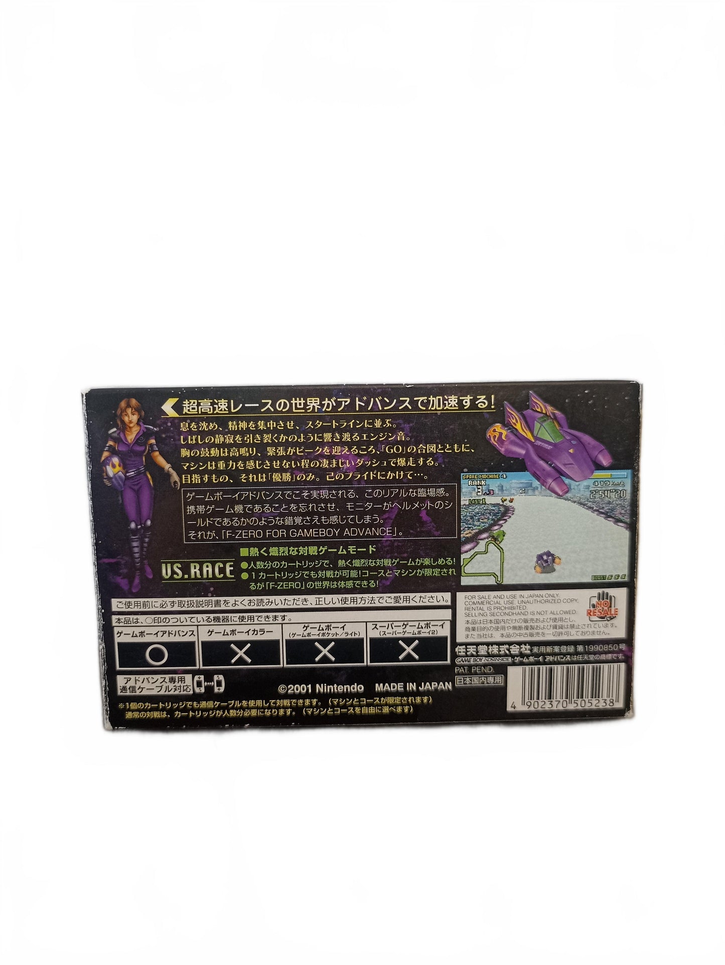 F-Zero | Game Boy Advance (GBA)