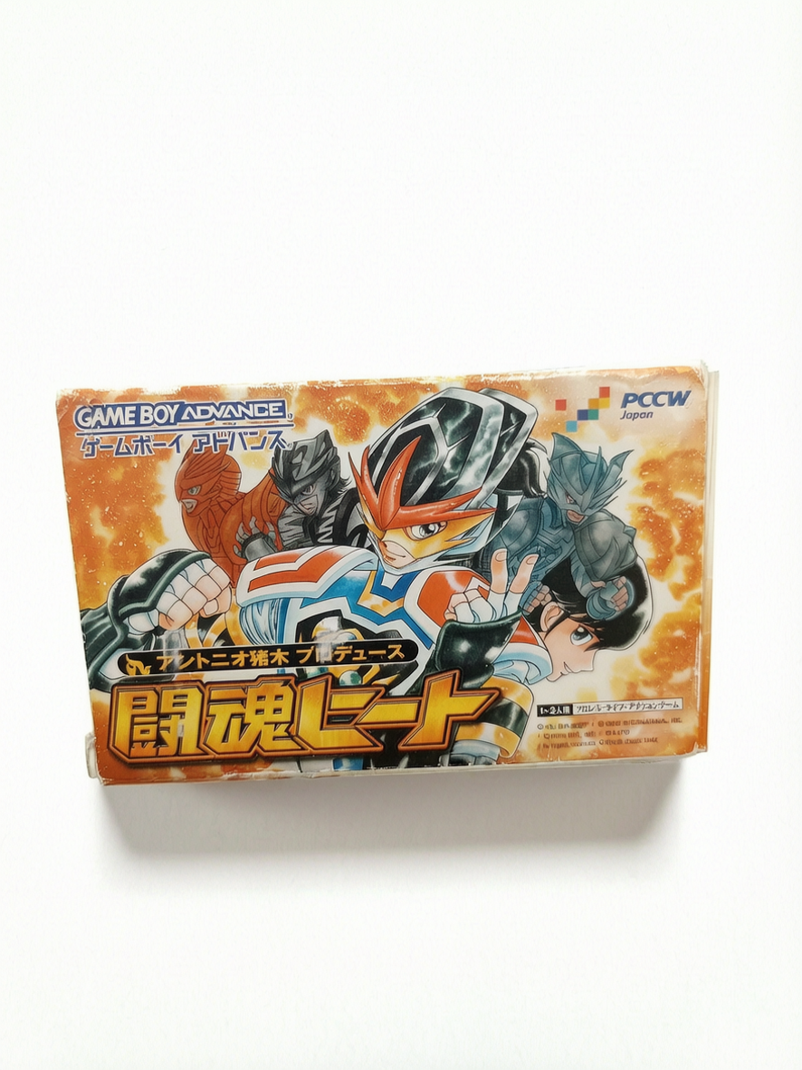 Toukon Heat | Game Boy Advance (GBA)