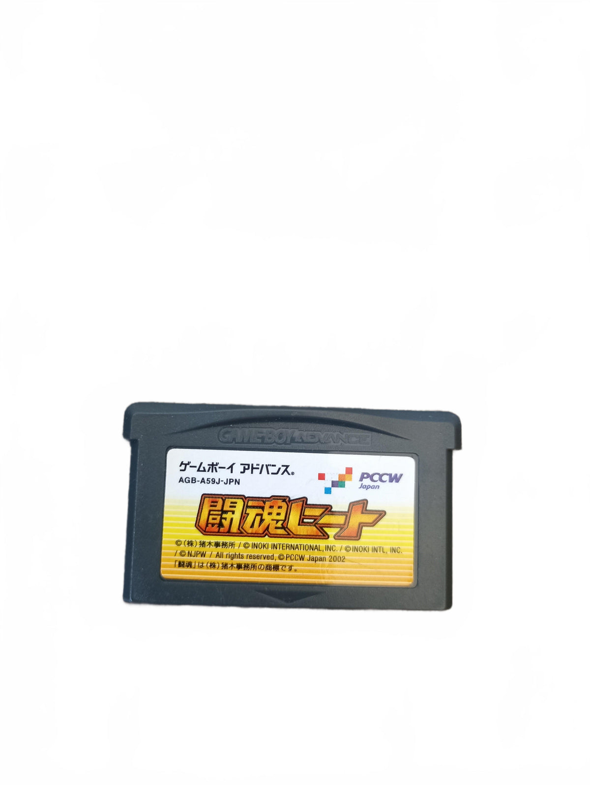 Toukon Heat | Game Boy Advance (GBA)