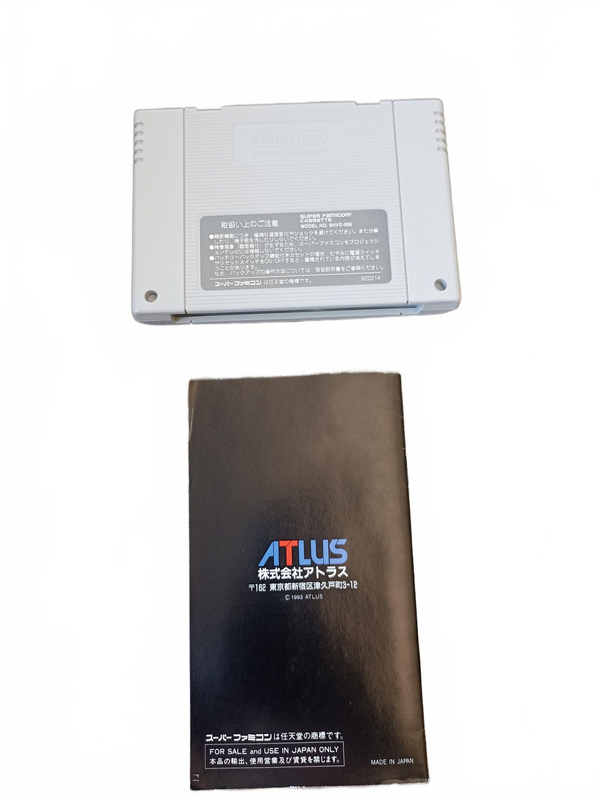 GP-1 | Super Famicom (SFC)