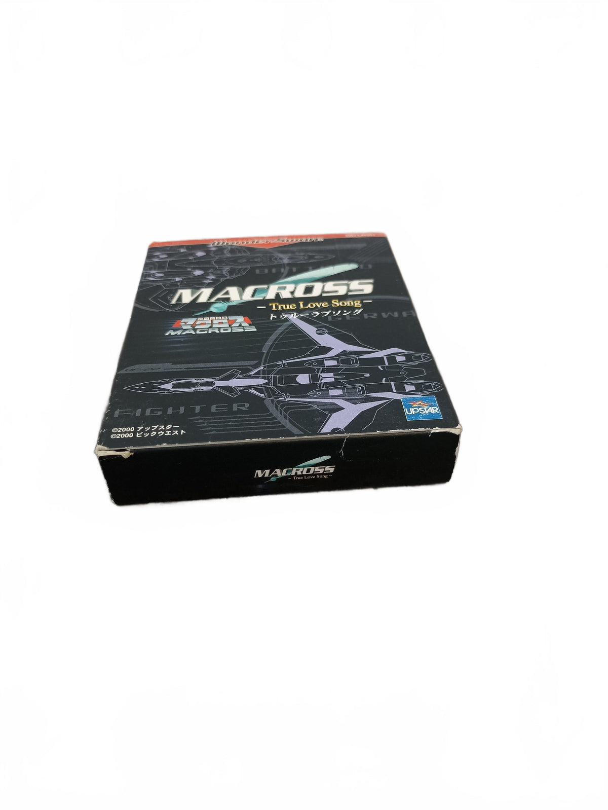 Macross: True Love Song | WonderSwan (WS)