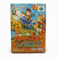 Diddy Kong Racing | Nintendo 64 (N64) Version JAP