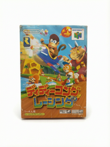 Diddy Kong Racing | Nintendo 64 (N64) Version JAP
