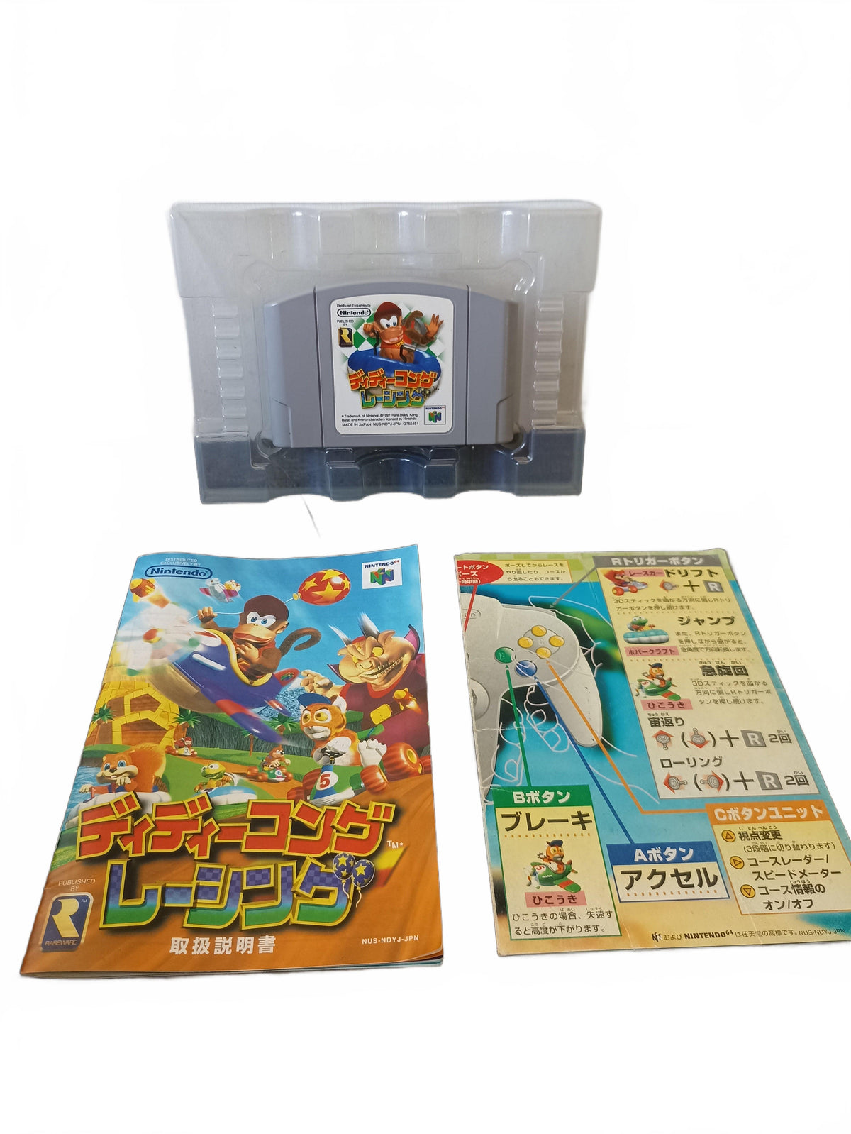 Diddy Kong Racing | Nintendo 64 (N64) Version JAP