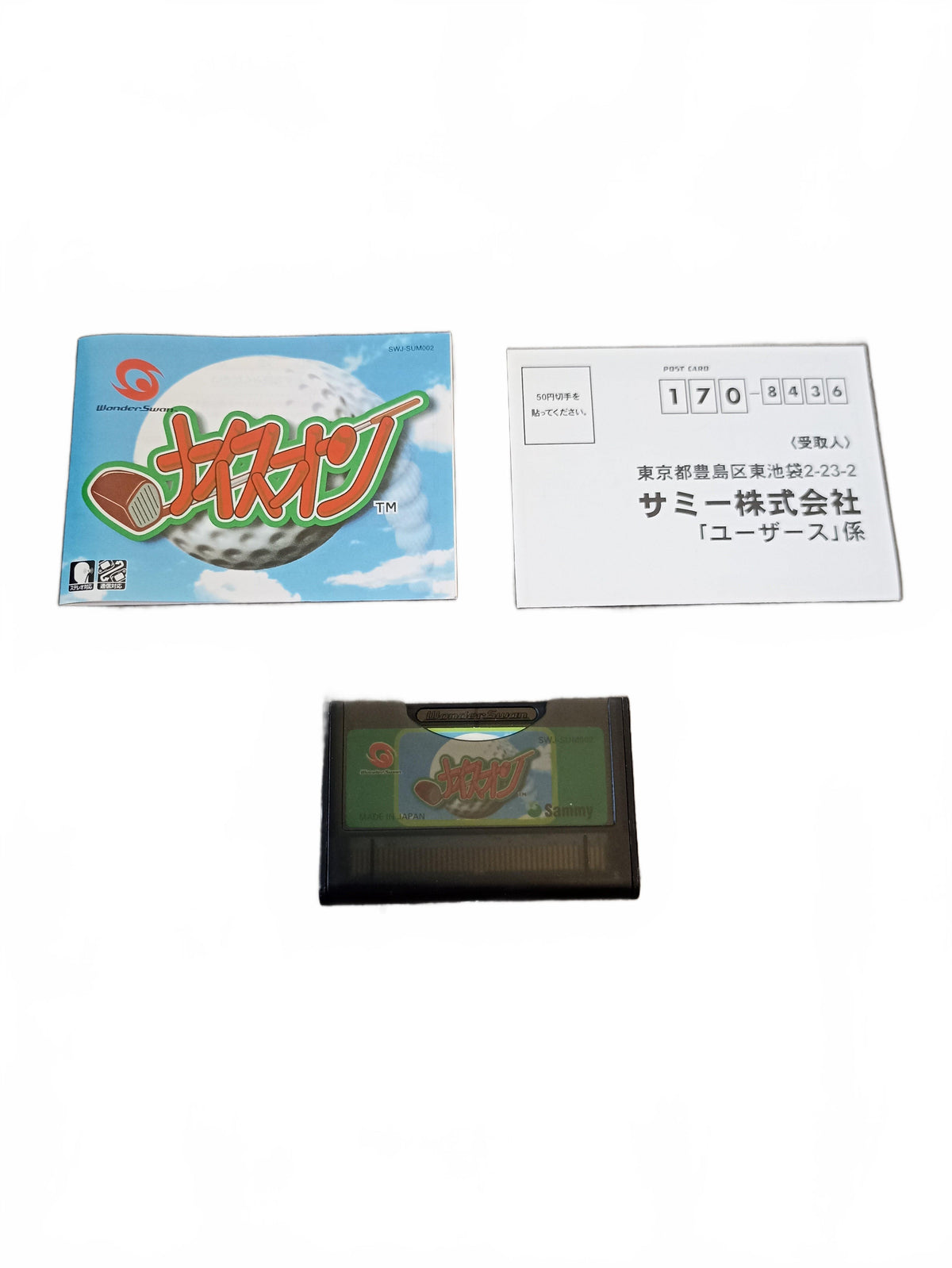Nice On | WonderSwan (WS)