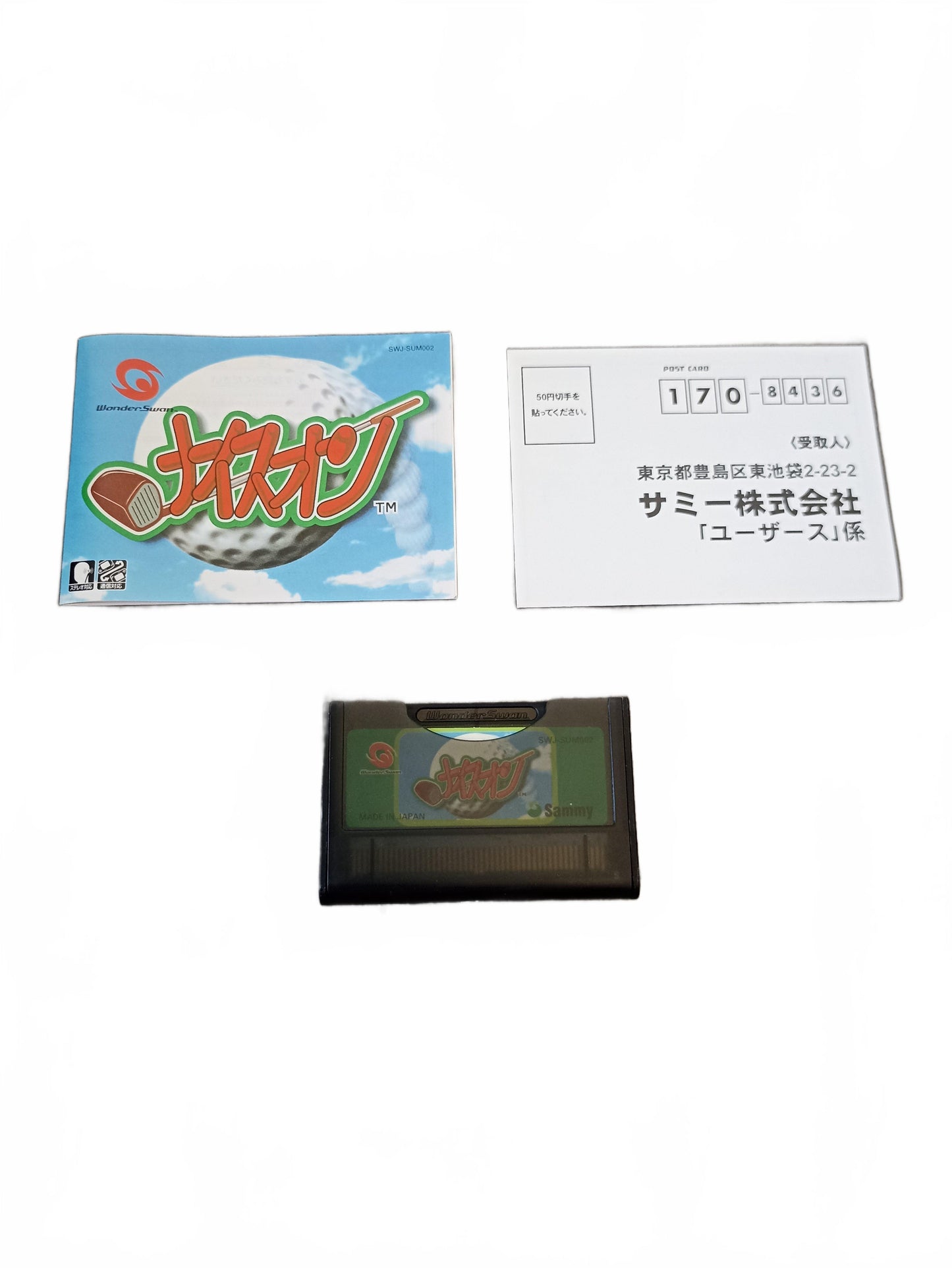 Nice On | WonderSwan (WS)