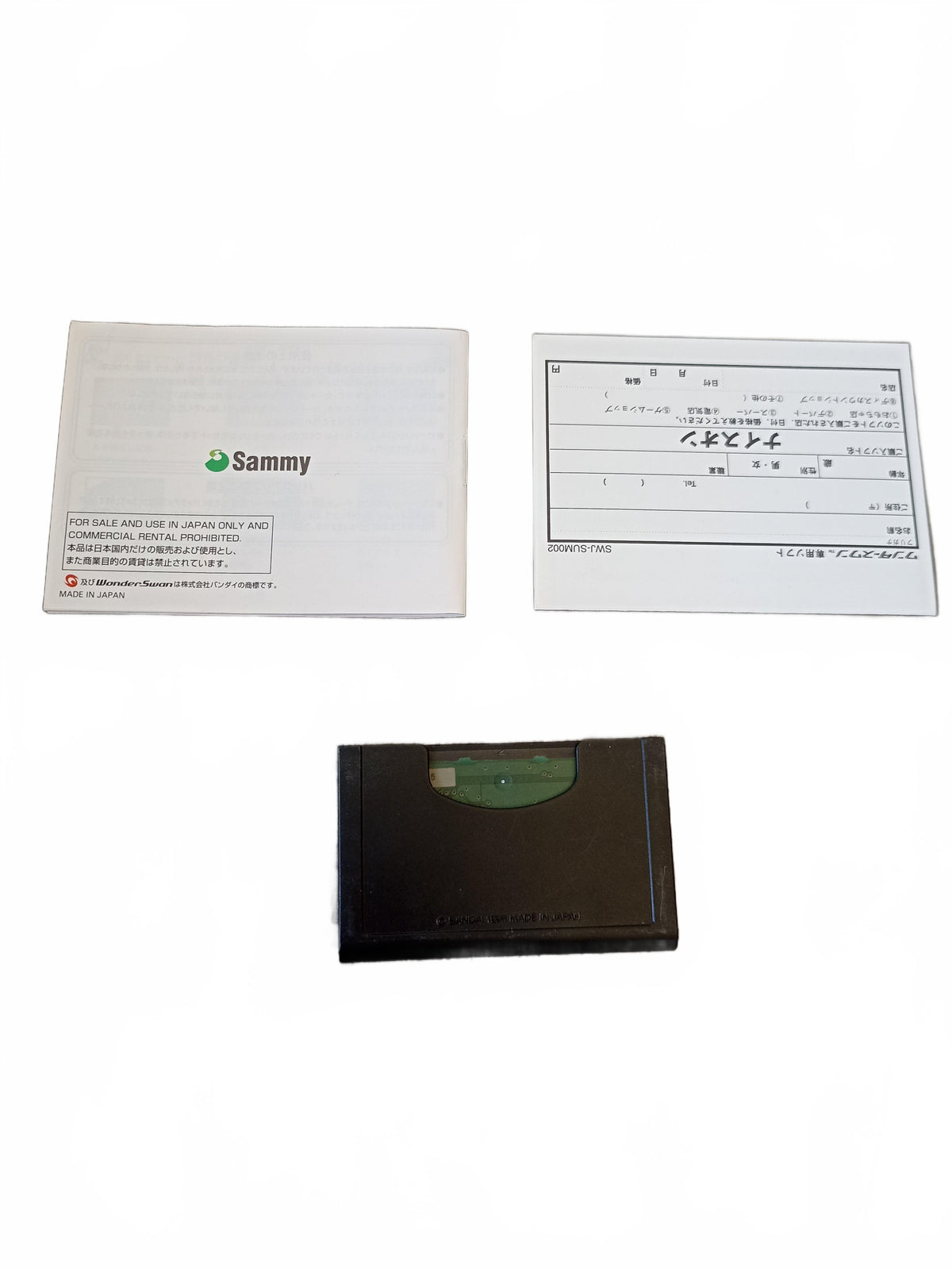 Nice On | WonderSwan (WS)