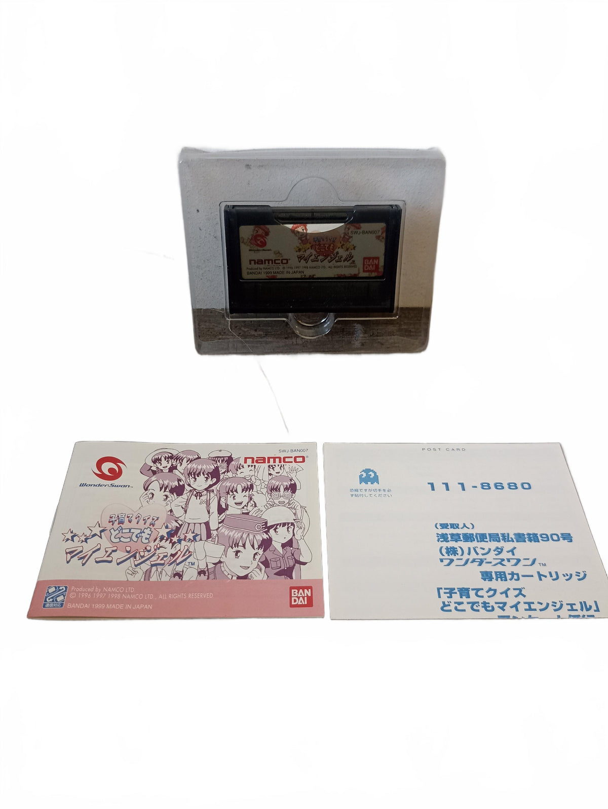 Kosodate Quiz Doko Demo My Angel | WonderSwan (WS)