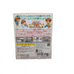 Kosodate Quiz Doko Demo My Angel | WonderSwan (WS)