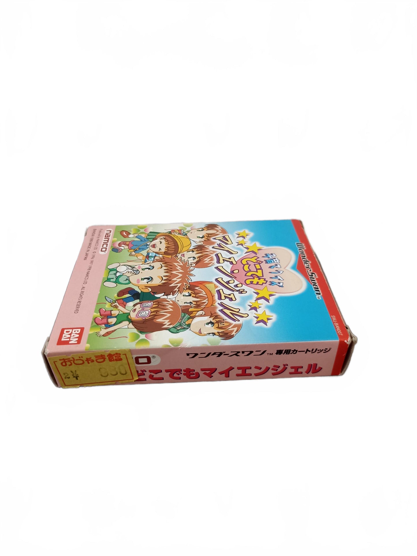 Kosodate Quiz Doko Demo My Angel | WonderSwan (WS)