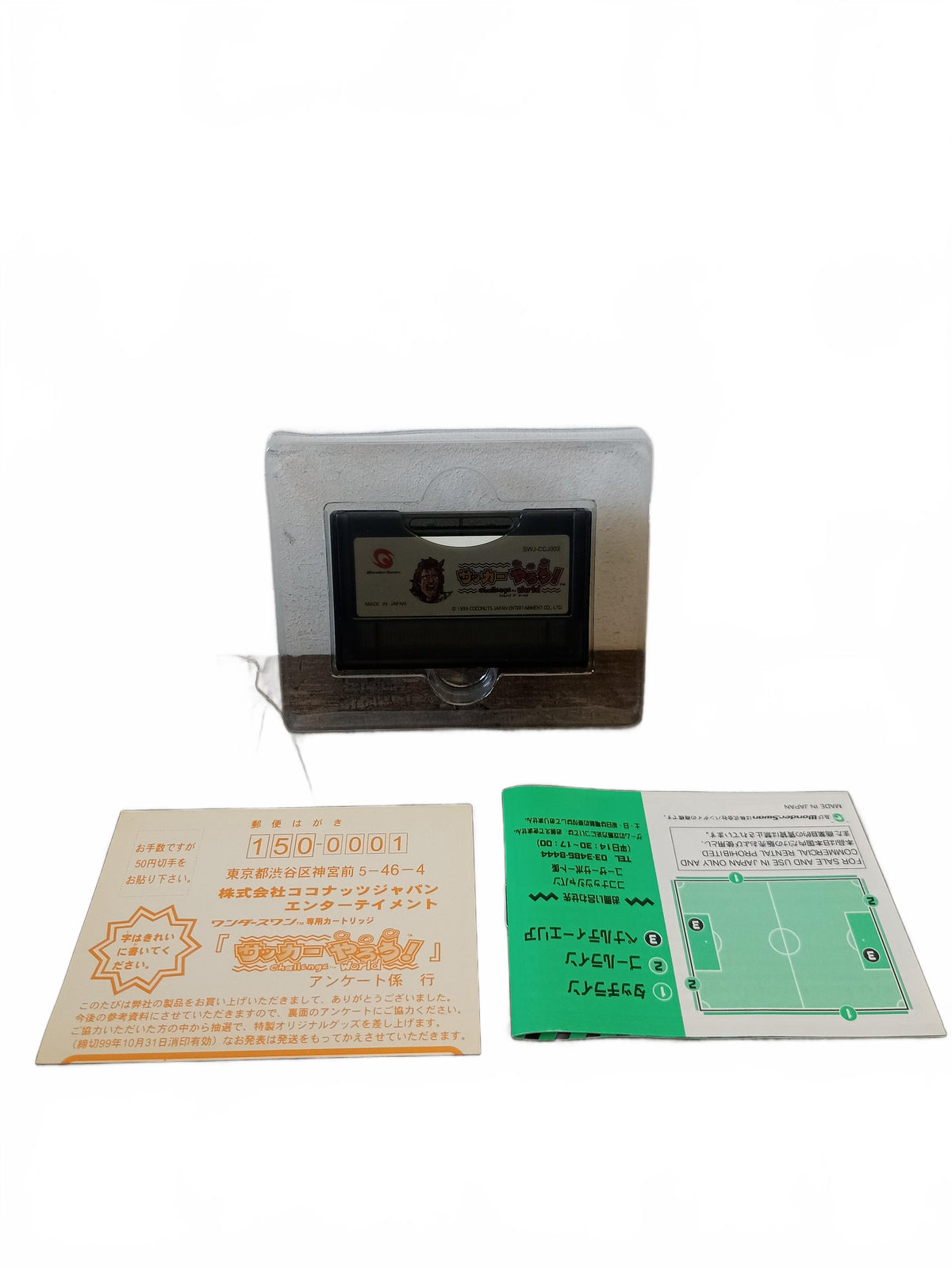 Soccer Yarou! Challenge the World | WonderSwan (WS)