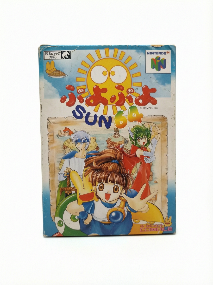 Puyo Puyo Sun 64 | Nintendo 64 (N64)