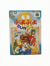 Puyo Puyo Sun 64 | Nintendo 64 (N64)