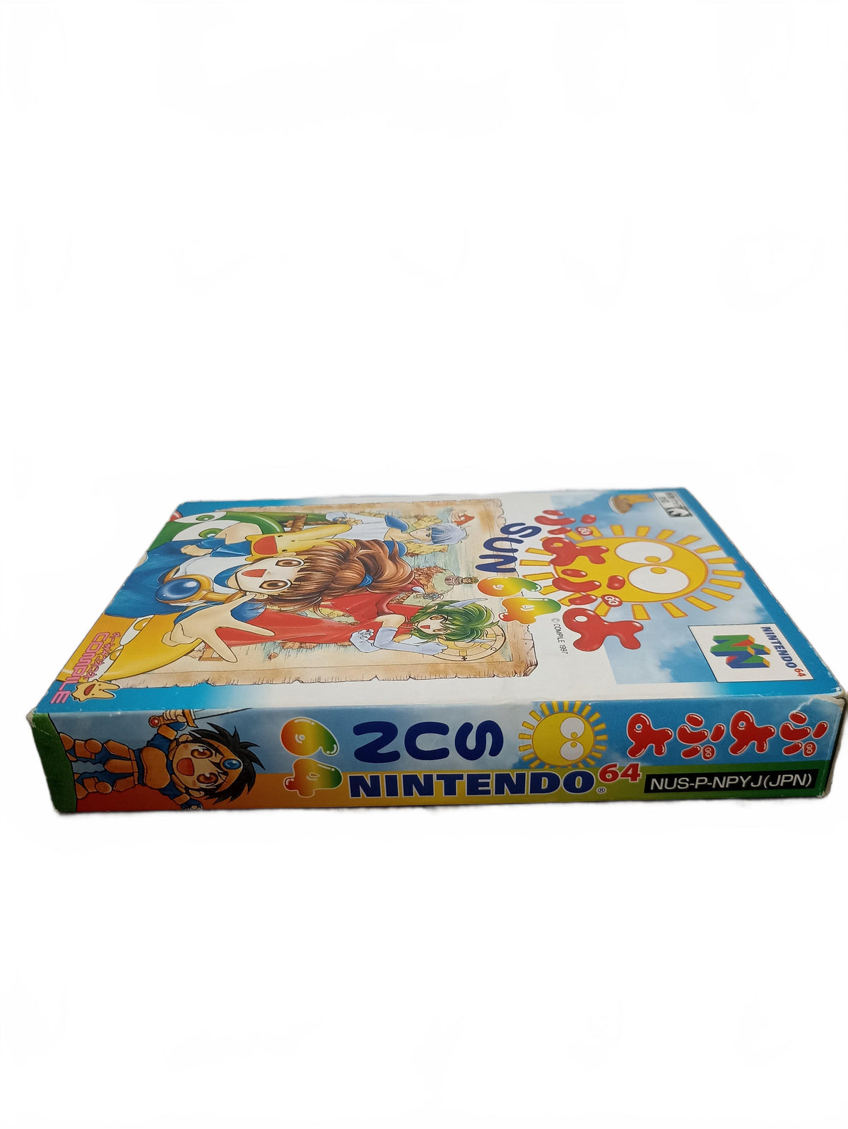 Puyo Puyo Sun 64 | Nintendo 64 (N64)