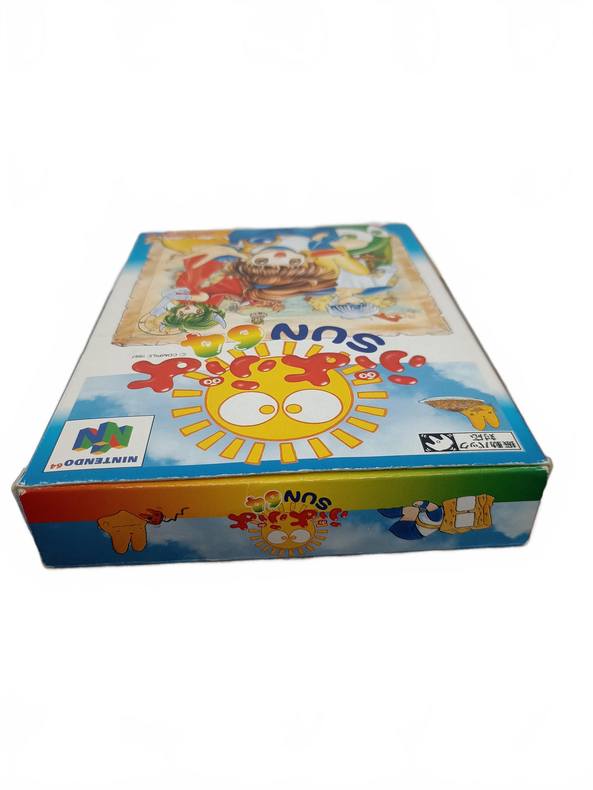 Puyo Puyo Sun 64 | Nintendo 64 (N64)