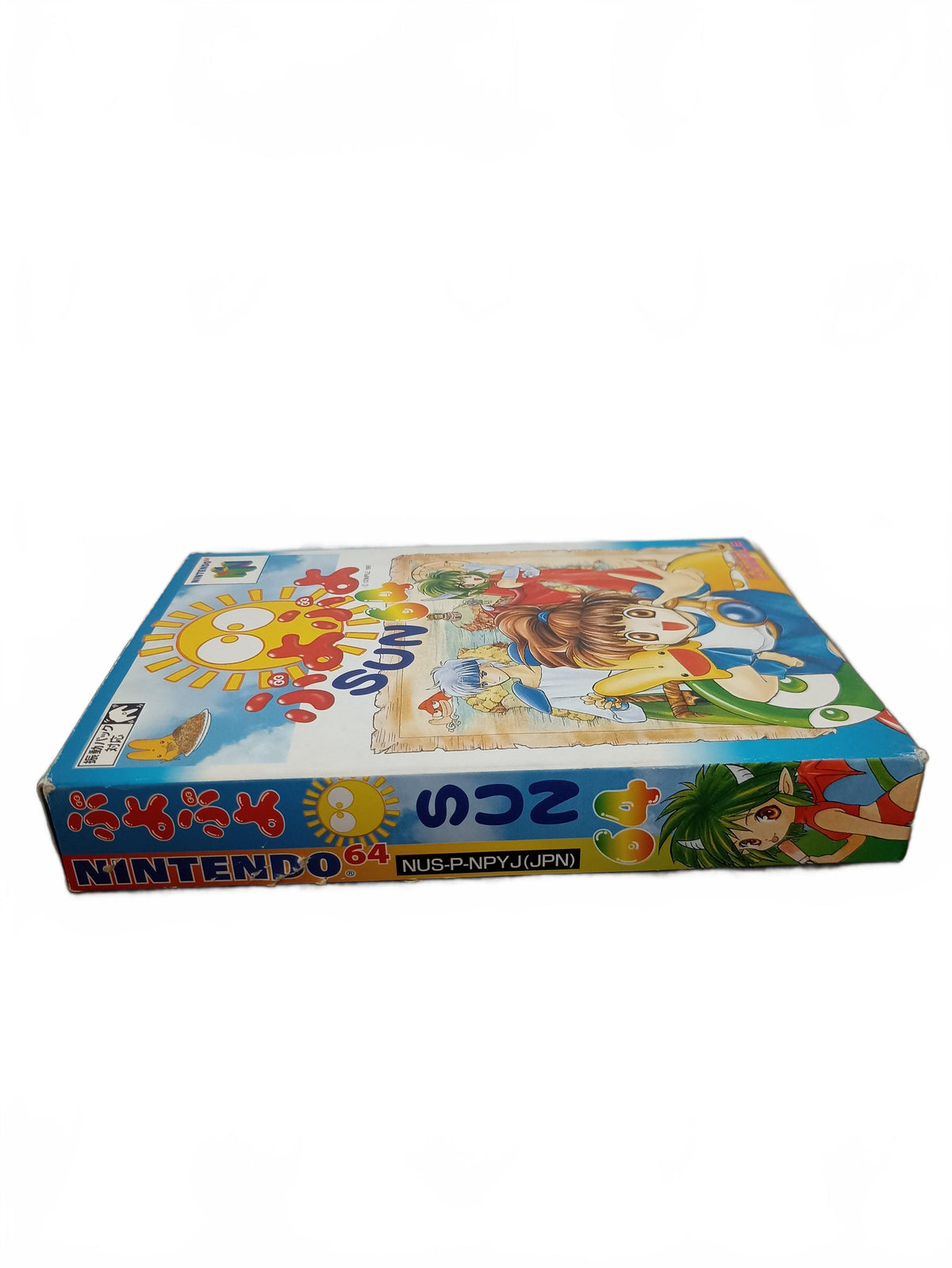Puyo Puyo Sun 64 | Nintendo 64 (N64)
