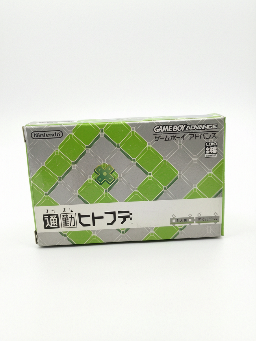 Tsūkin Hitofude | Game Boy Advance (GBA)