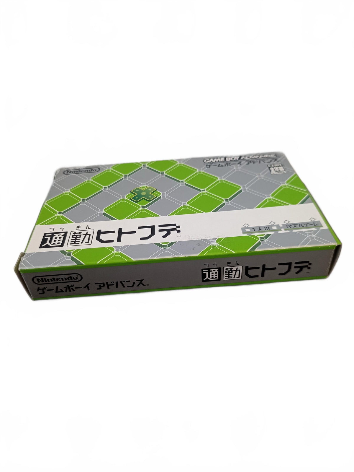 Tsūkin Hitofude | Game Boy Advance (GBA)