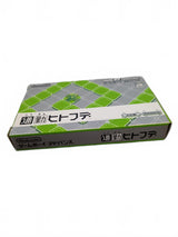 Tsūkin Hitofude | Game Boy Advance (GBA)