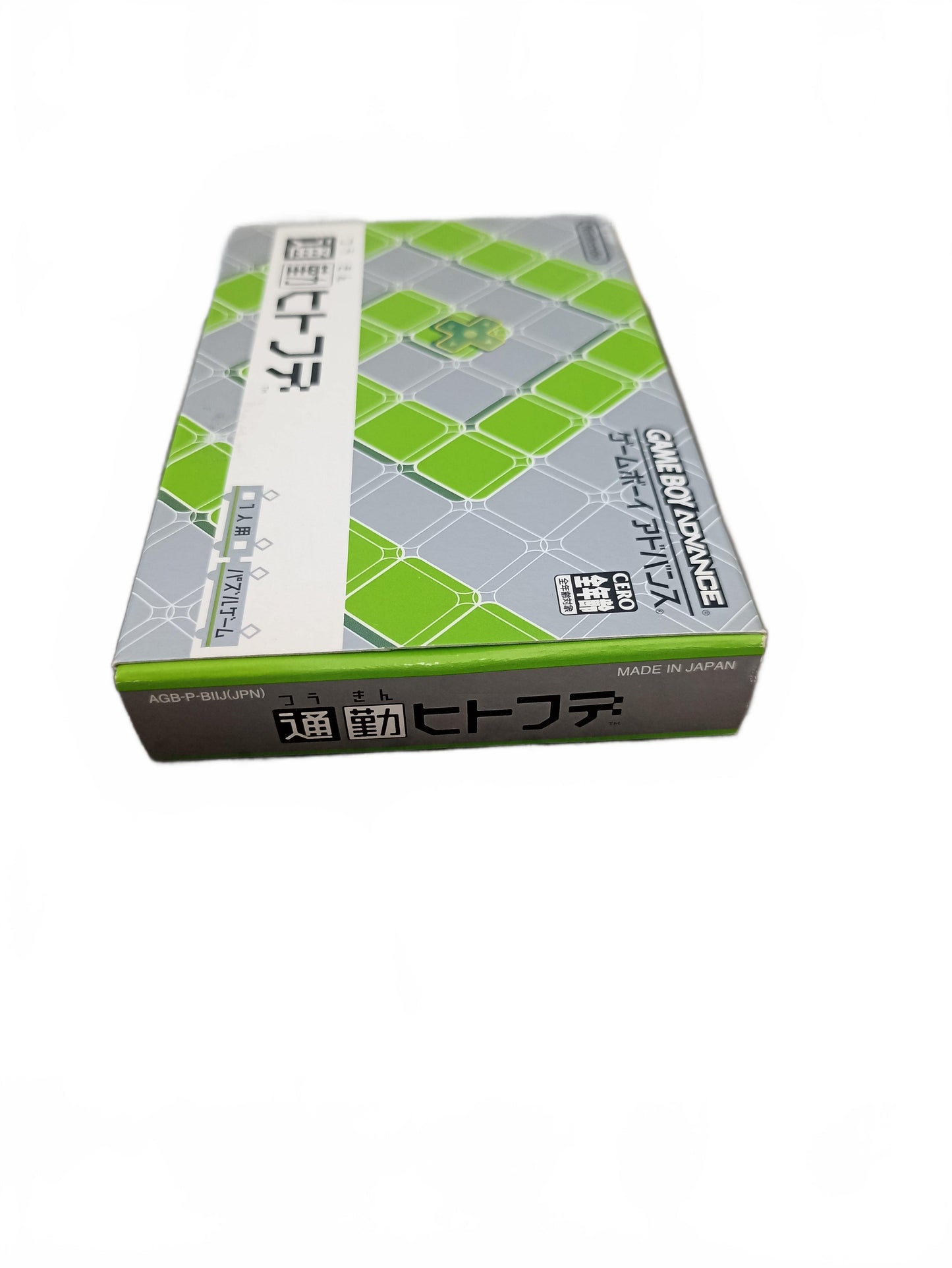 Tsūkin Hitofude | Game Boy Advance (GBA)